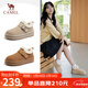 駱駝（CAMEL）松包毛毛鞋女加絨保暖平跟勃肯棉鞋 L25W156097 杏色 38