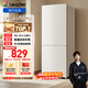 統帥（Leader）海爾冰箱出品180L兩門(mén)小冰箱家用二級能效不占地低噪LC2-186L9以舊換新補貼