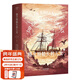 【官方直營(yíng)】格蘭特船長(cháng)的兒女 法中直譯全譯本 法國科幻小說(shuō)之父 凡爾納海洋三部曲 果麥圖書(shū)  團購聯(lián)系客服