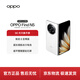 OPPO Find N5 12GB+256GB 玉白 超薄機身 超長(cháng)續航冰川電池 驍龍8至尊版 智能AI 5G 折疊屏旗艦手機