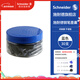 施耐德（Schneider）鋼筆墨囊墨水膽非碳素不堵筆德國進(jìn)口歐標鋼筆適用30支瓶裝 藍色6703