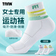Taan泰昂羽毛球襪加厚毛巾底吸汗透氣運動(dòng)襪中筒女襪T178 混色3雙裝