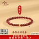 普陀山保真朱砂手串女款999足金黃金轉運珠招財手鏈男2026本命年禮物 紫金砂4mm+黃金珠（999足金3mm）