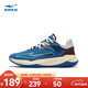 鴻星爾克籃球鞋無(wú)懼1.0新款透氣男鞋防滑緩震回彈耐磨運動(dòng)鞋外場(chǎng)實(shí)戰球鞋 靛青藍/砂礫色 42