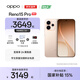 OPPO Reno15 Pro 直播超穩 2億超清影像 超出圈實(shí)況 5G智能 AI拍照手機 新品上市 蜜糖金 16GB+512GB