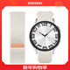 三星（SAMSUNG）原裝織物尼龍表帶 適用于Galaxy Watch6/Watch7系列智能手表 watch5/watch5pro/ watch4 S/M灰色