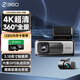 360AI行車(chē)記錄儀G980雙攝版 360°全景大屏幕 4K超清夜視內置GPS定位