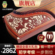 敦煌牌古箏琴696D雙鶴朝陽(yáng)初學(xué)者專(zhuān)業(yè)考級樂(lè )器上海民族樂(lè )器一廠(chǎng) 696D雙鶴朝陽(yáng)（全套禮包）