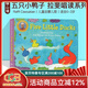 英文原版繪本 Five Little Ducks 五只小鴨子紙板書(shū) 兒童啟蒙兒歌 紙板撕不爛書(shū) 拉斐唱讀系列 綠山墻 綠山墻圖書(shū)