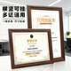愛(ài)墨繪執照框木質(zhì)相框擺臺掛墻A4畫(huà)框裝裱營(yíng)業(yè)執照正本框證書(shū)框胡桃色