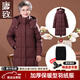 唐致中老年羽絨服女裝過(guò)膝長(cháng)款寬松加厚媽媽冬裝老人奶奶太太冬季外套 紫紅+加絨褲 2XL 【建議106-120斤】