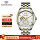 天王（TIAN WANG）18K金表傳奇系列鏤空機械男表商務(wù)防水情侶對表生日新年禮物 18K金 鏤空白面鋼帶男表5978