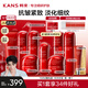 韓束（KanS）新年禮物小蠻腰套裝女抗皺緊致化妝品紅蠻腰水乳護膚品禮盒送女友 推薦禮盒5件套:潔+水+乳+霜+精華