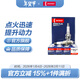 電裝（DENSO）鎳合金火花塞 適配 K16R-U11四支裝 威馳/花冠/普銳斯/雅力士