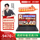 聯(lián)想拯救者R9000P冰魄白AI元啟5060暢玩3A游戲16英寸筆記本高性能8G獨顯PS設計渲染建模筆記本電腦 R9 8945HX 32G 1T RTX5060黑 RTX5060 2.5k 240Hz
