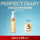 完美日記水感凈澈潔顏蜜125ml卸妝洗面奶氨基酸敏感肌可用新年禮物女 水感凈澈潔顏蜜125ml
