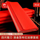 一海堂 文化2026年紅紙剪紙專(zhuān)用對聯(lián)紅宣紙春聯(lián)紙萬(wàn)年紅結婚用井蓋紅紙批發(fā) 萬(wàn)年紅宣紙灑金四尺整張（10張）