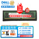 戴爾（DELL）服務(wù)器工作站RECC內存條 R710 R720 R730 R740 RDIMM內存 32G ECC PC4 DDR4 2666R 服務(wù)批量采購咨詢(xún)客服享優(yōu)惠