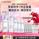 蘭蔻極光水乳(水150ml+乳液75ml)美白套裝 采銷(xiāo)直播間禮盒新年禮物