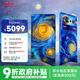 努比亞（nubia）Z80 Ultra 真全面屏 第五代驍龍8至尊版 7200mAh電池 16GB+512GB 星空典藏版 5G手機AI 國家補貼