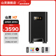 山靈（SHANLING）H7解碼耳放耳機音頻放大器純音播放器便攜4.4平衡藍牙5.0 黑色