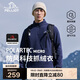 伯希和（Pelliot）[P系列]Polartec抓絨衣男秋防風(fēng)沖鋒衣內膽搖粒絨外套11331003藍L