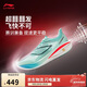 李寧飛電5 CHALLENGER丨減震競速比賽跑鞋男秋冬跑步鞋ARMV001