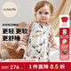Cutelife嬰兒睡袋竹棉紗布分腿睡袋嬰幼兒童四季通用防踢被四層夾棉透氣 【新品-六層竹棉】懶懶小貓(室溫20-24度) 90碼 /身高85-95cm【18個(gè)月-2.5歲】