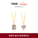 TOUS【新年禮物】 桃絲熊珍珠母貝小熊鎖骨金項鏈女生日禮物情侶禮物 小熊