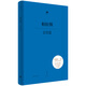 會(huì )飲篇 : 古希臘文、漢文（古希臘哲學(xué)家柏拉圖論愛(ài)與美的不朽篇章，新譯精注，希漢對照）日知古典（以會(huì )飲場(chǎng)景翔實(shí)呈現古希臘人有關(guān)愛(ài)欲的種種思辨，彰顯關(guān)于愛(ài)欲與人性精彩紛呈的哲學(xué)激蕩）