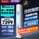 格力（GREE）空調云錦三代/PRO新一級能效變頻2/3匹冷暖智能WIFI客廳圓柱立式柜機家用官方旗艦店國家補貼正品 云錦III 3匹 云錦三代旗艦款
