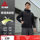 匹克（PEAK）防潑水運動(dòng)外套男戶(hù)外沖鋒軟殼防風(fēng)風(fēng)衣連帽單層夾克休閑上衣 【4021常規加絨款D】黑色 XL (180)