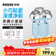奔騰（POVOS）迷你三翼剃須刀T006晨霧藍電動(dòng)便攜刮胡刀智能感應剃胡刀 新年送男友老公父親生日情人節實(shí)用禮盒