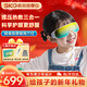 SKG眼部按摩儀按摩器兒童護眼儀E7眼睛眼保儀按摩熱敷眼罩初中生小學(xué)生 兒童新年禮物送男女生禮品 【專(zhuān)為兒童設計】點(diǎn)振+按壓+熱敷