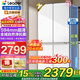 海爾冰箱出品502升四開(kāi)門(mén)Leader十字開(kāi)門(mén)594mm超薄機身526一級能效雙變頻風(fēng)冷無(wú)霜大容量家用電冰箱 一級雙變頻 全域雙凈味+母嬰三檔變溫