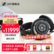 森海塞爾（Sennheiser）HD800S 旗艦發(fā)燒HIFI高保真音樂(lè )耳機全新 西裝套裝開(kāi)放式動(dòng)圈耳機家庭影院 禮盒禮物套裝 聲卡套裝 HD 800S耳機 全新