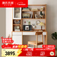 源氏木語(yǔ)實(shí)木書(shū)桌書(shū)架一體學(xué)習桌組合寫(xiě)字桌簡(jiǎn)約辦公桌電腦桌白1.4m+上架