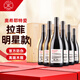 拉菲（LAFITE）羅斯柴爾德奧希耶特愛(ài)紅葡萄酒750ml*6支木箱裝 法國原瓶進(jìn)口紅酒