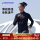 迪卡儂秋冬跑步戶(hù)外運動(dòng)保暖女士拉鏈長(cháng)袖速干健身T恤活力黑-2342115