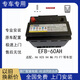 原裝哈佛H6H2sH4M6F5F7大狗原車(chē)配套電瓶啟停EFB60蓄電池 哈佛原裝EFB-60啟停電瓶 以舊換新價(jià)