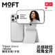 moft適用iphone17/16/Plus/Pro/Pro Max直播拍攝自拍磁吸多功能手機蘋(píng)果15/14支架三角無(wú)線(xiàn)充兼magsafe 迷霧灰