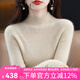WANKOU半高領(lǐng)羊絨衫女新款秋冬修身加厚毛衣100%山羊絨內搭保暖打底衫女 杏色（升級禮盒包裝） XL 建議120-130斤