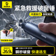 倍思 破窗神器汽車(chē)安全錘 一秒破窗應急救援車(chē)載多功能割刀鎢鋼逃生錘