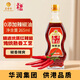 五豐黎紅 辣椒油265ml 調味油紅油潑辣子食用油家用涼拌調料華潤出品供港