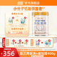 喜安智新國標優(yōu)享恒悅嬰幼兒配方奶粉DHA益生菌OPO牛奶粉水解蛋白含膽堿 3段 750g 1罐
