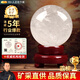 明恩天然礦石白方解石球擺件轉水晶球運白色水晶球風(fēng)水擺件辦公室開(kāi)業(yè) 【掌柜推薦】【原礦石】白 直徑約10cm
