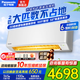 松下（Panasonic）2匹新三級能效 變頻冷暖空調 柔濕制冷 純銅管 WIFI智能壁掛式掛機 瀅風(fēng)系列 家電以舊換新 2匹 2匹三級能效【升級款JM50K430】