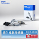 德?tīng)柛＃―ELPHI）后氧傳感器ES21537-18B1適用寶1系116 118 120 3系316