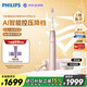 飛利浦（PHILIPS）聲波電動(dòng)牙刷 生日禮物 送男友/女友 含充電旅行盒20倍清除牙菌斑 鉆石9系AI刷 櫻花粉HX9996