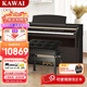 卡瓦依（KAWAI）電鋼琴木質(zhì)鍵盤(pán)重錘88鍵盤(pán)CA立式高端專(zhuān)業(yè)考級藝術(shù)家演奏鋼琴樂(lè )器 CA33檀木色+琴凳禮包